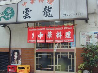 �_���X�\��